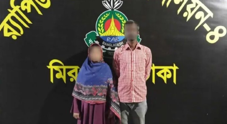 নারীর সঙ্গে আপত্তিকর ছবি তুলে ১০ লাখ টাকা দাবি